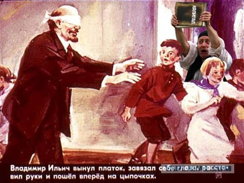 Фотожаба. Человек с табличкой