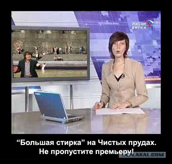 Битва фотожаберов (Команда №4), на набережной