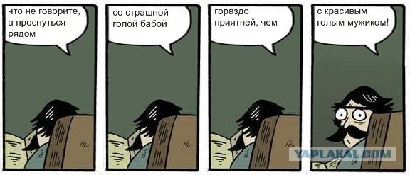 Фотожаба: Хммм... как вариант!