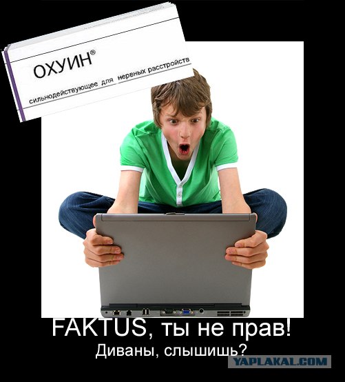 Счастливые лекарства.
