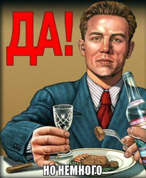 Алкоголь тебе не нужен! Как бросить пить