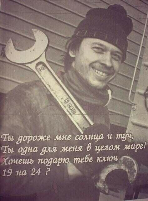 Московский автослесарь дважды за новогодние праздники оказался в больнице. У него в заднице застрял гаечный ключ. Дважды
