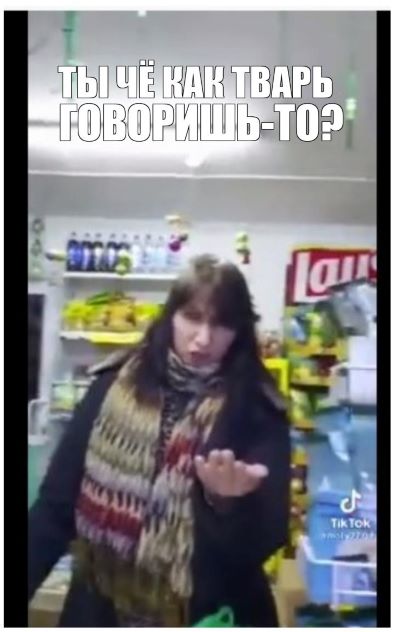 Дай в долг! ЯЖЕМАТЬ! Мне нужно шампанское для рыбы