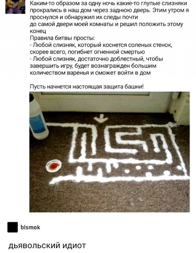 Картинки и мемы для настроения 30.01.21