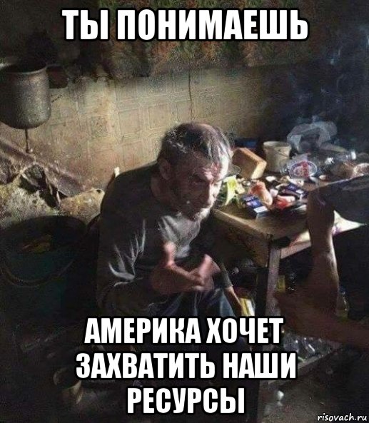 А мы им нужны? О роли запада в нашем светлом будущем