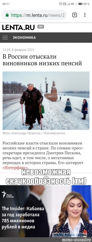 Песков объяснил, почему у россиян не может быть больших пенсий