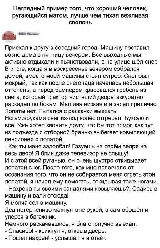 Алкопост 20.02.21