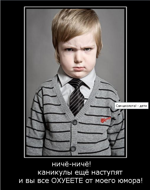 Поздравление