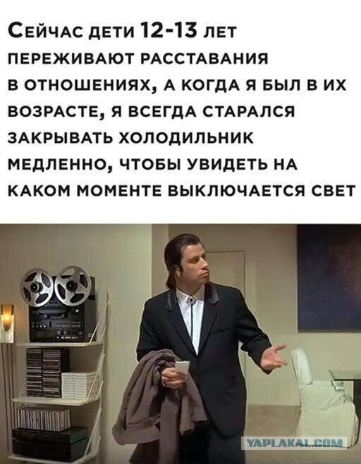 Весёлый полтишок 27.03
