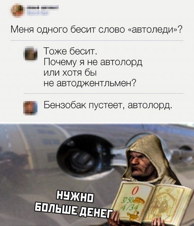 Картинки и мемы для настроения 12.04.2021
