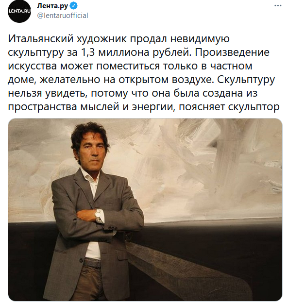 Тут что-то не так