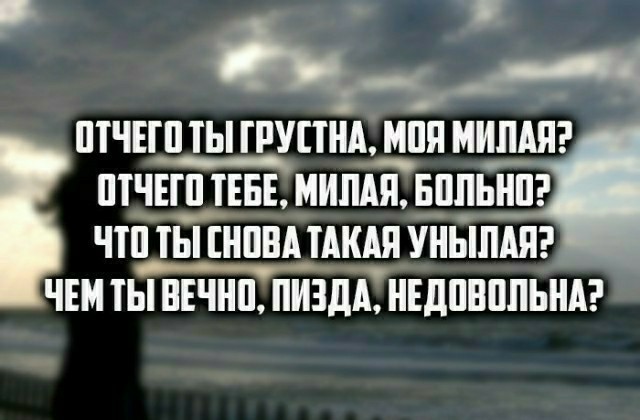 Чернушные картинки, как же без боянов...