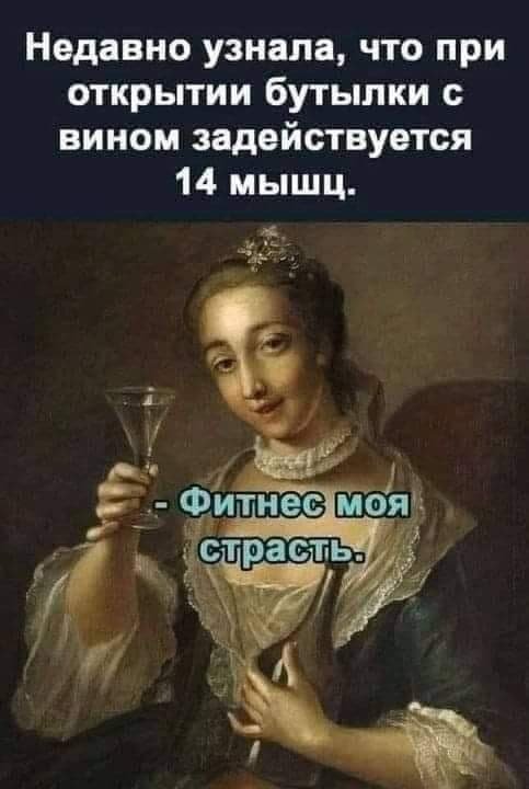 Алкопост 16.07.21