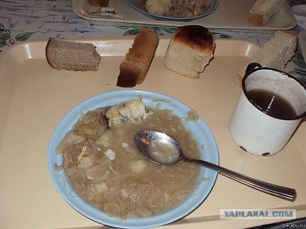 БИГУС