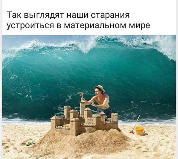 Так себе картинки 28.08.21