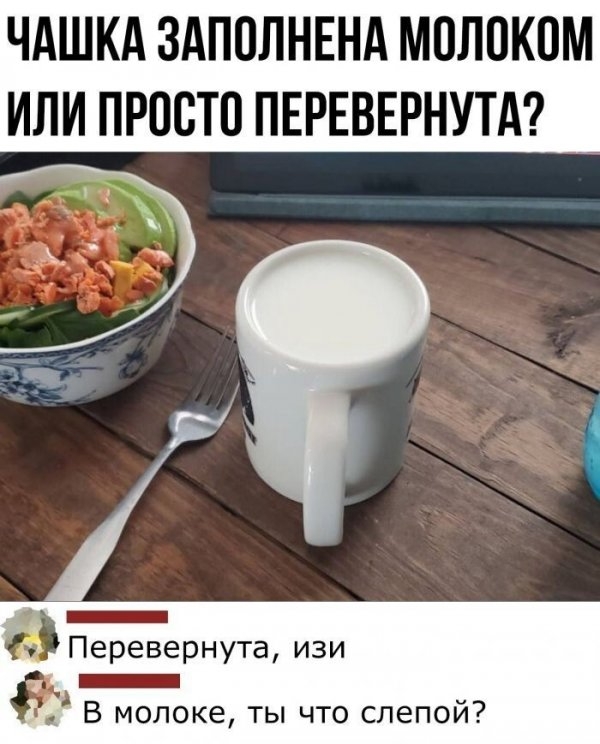Картинки и мемы для настроения