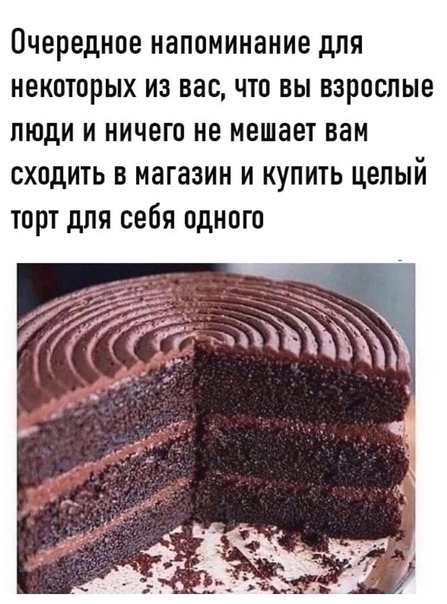 Картинки и мемы для настроения 29.09.2021