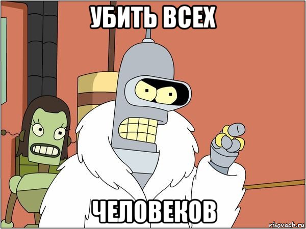 Итак, вы богаты. Что вы себе купите?