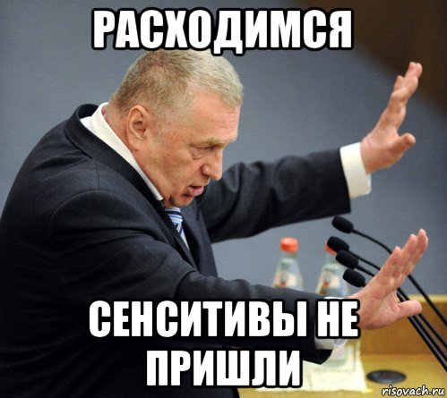 Жнецы, начало Великой Жатвы 17 октября