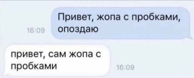 Смешные комментарии из социальных сетей 26.11.2021