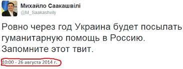 В США составили карту наступления России на Украину