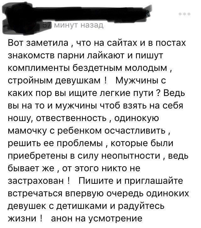 Знакомства