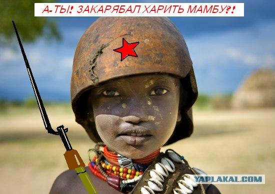 Браслет