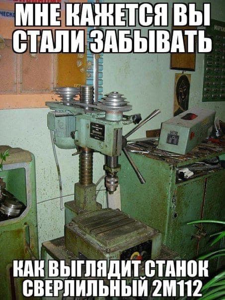 С чистого листа? Что производить?