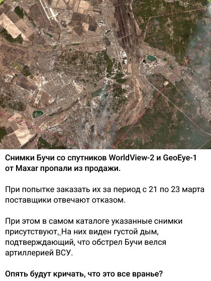 Американский аналитик обвинил в убийстве жителей Бучи украинские войска
