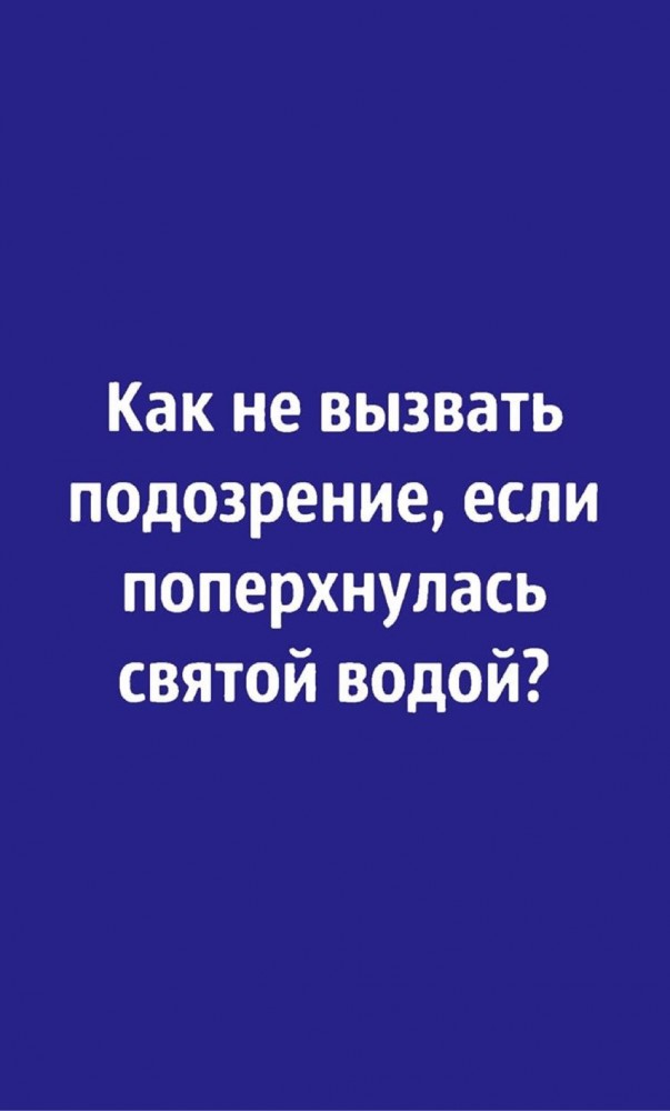 Так себе картинки 09.04.22
