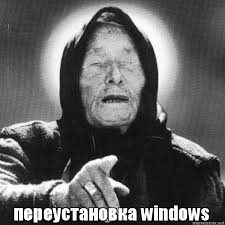 Снайпер