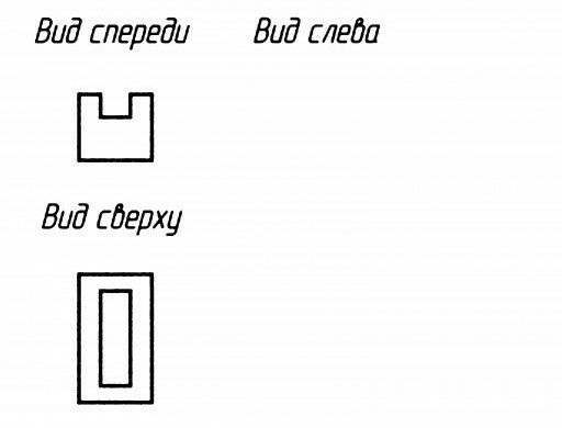 Черчение