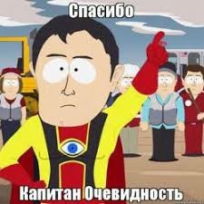 Роспотребнадзор нарисовал себе супергероя Зожмена. В плаще и с флагом Нидерландов на футболке