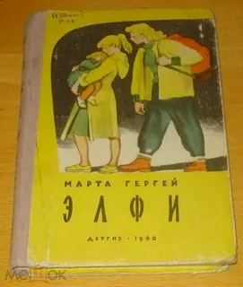 Книги и их экранизации из детства