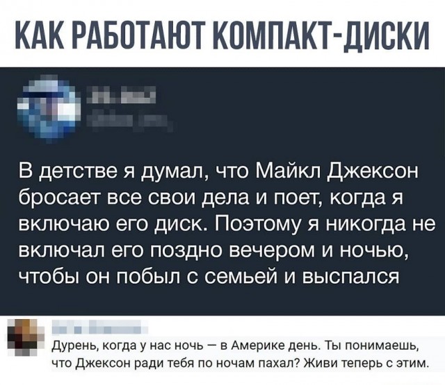 Народная меДИЧина 12502