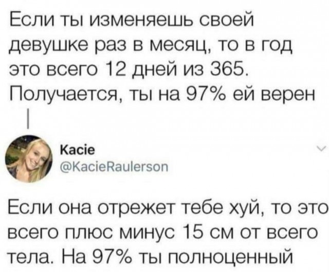 Юмор в картинках и без