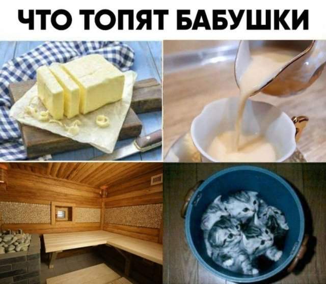 Чёрно-пошлый вторник