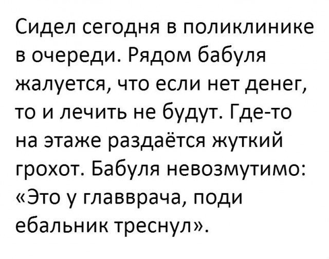 Народная меДИЧина 7037