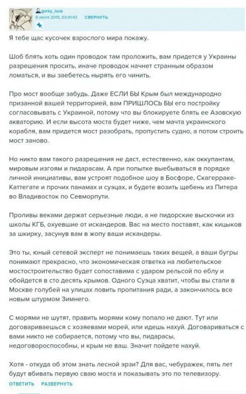 Движ вокруг зерна