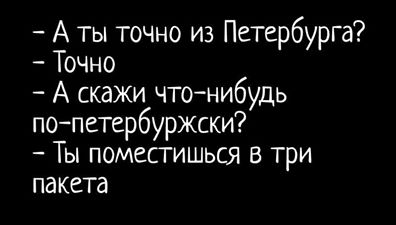 В Санкт-Петербурге во время очистки пруда достали сумку с женскими ногами