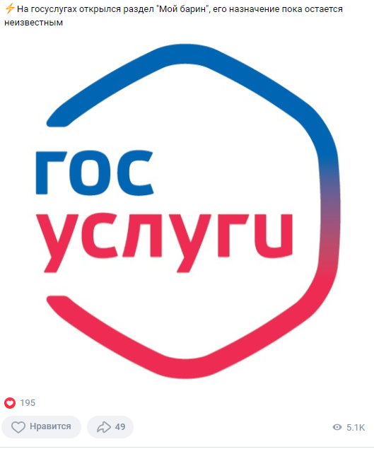 Уход за престарелыми родителями могут узаконить