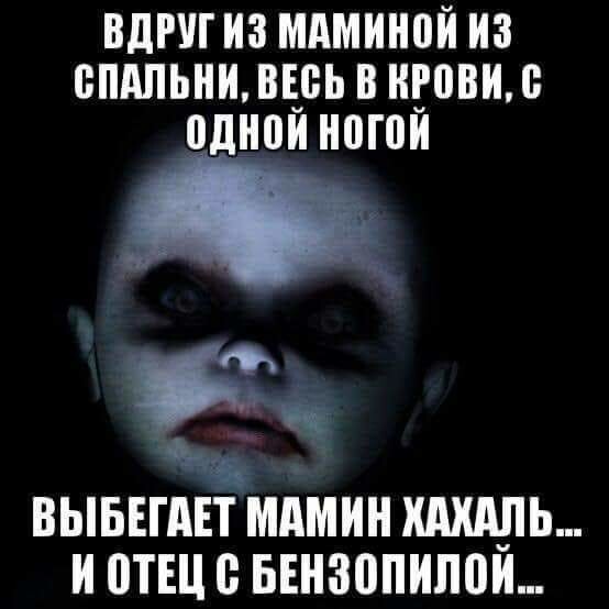 50 оттенков серого или самосвал баянов. Vol.28