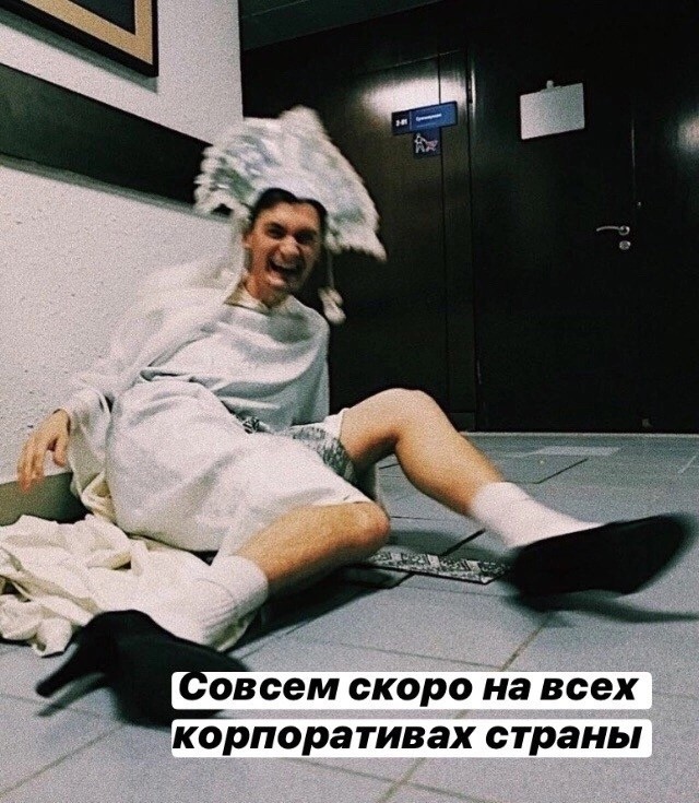 Картинки и мемы, всем хороших выходных