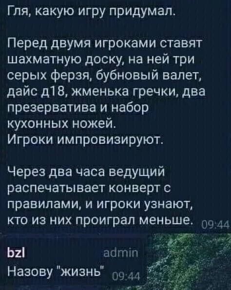 Папа не дает конфету?