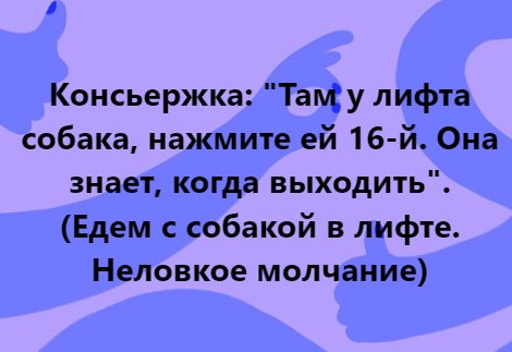 Готовим как соседи