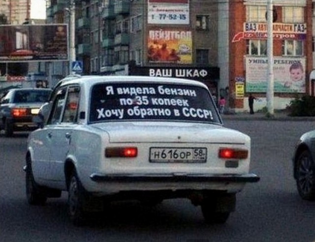С улыбкой про прошлое