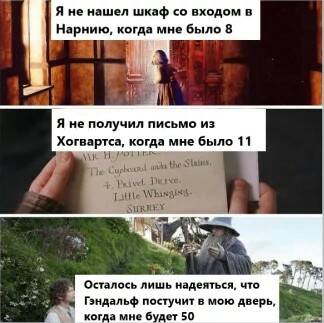 Во власти кольца