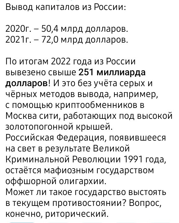 Владимир Путин сообщил о нехватке в стране рабочих рук