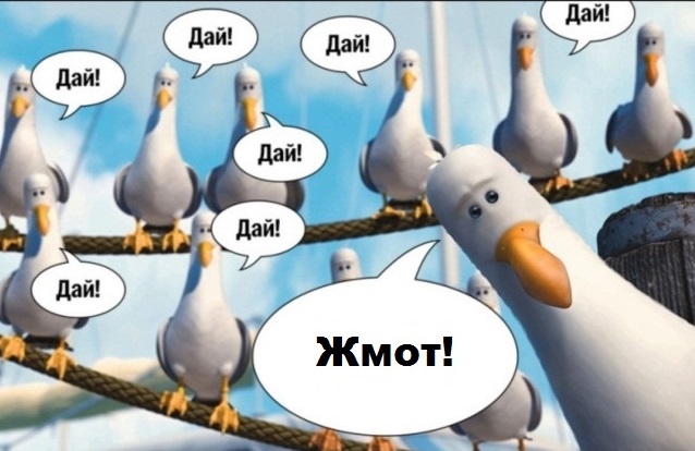 Жестко