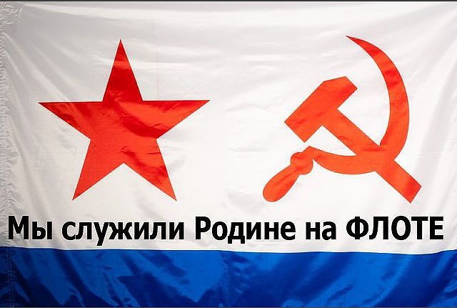 День ВМФ